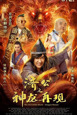 我们离婚吧