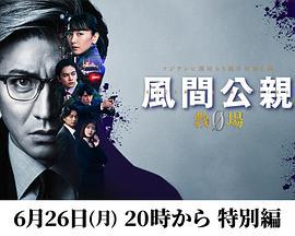 梦回1985