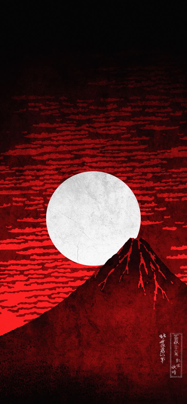 画满月从红天升起的山上
